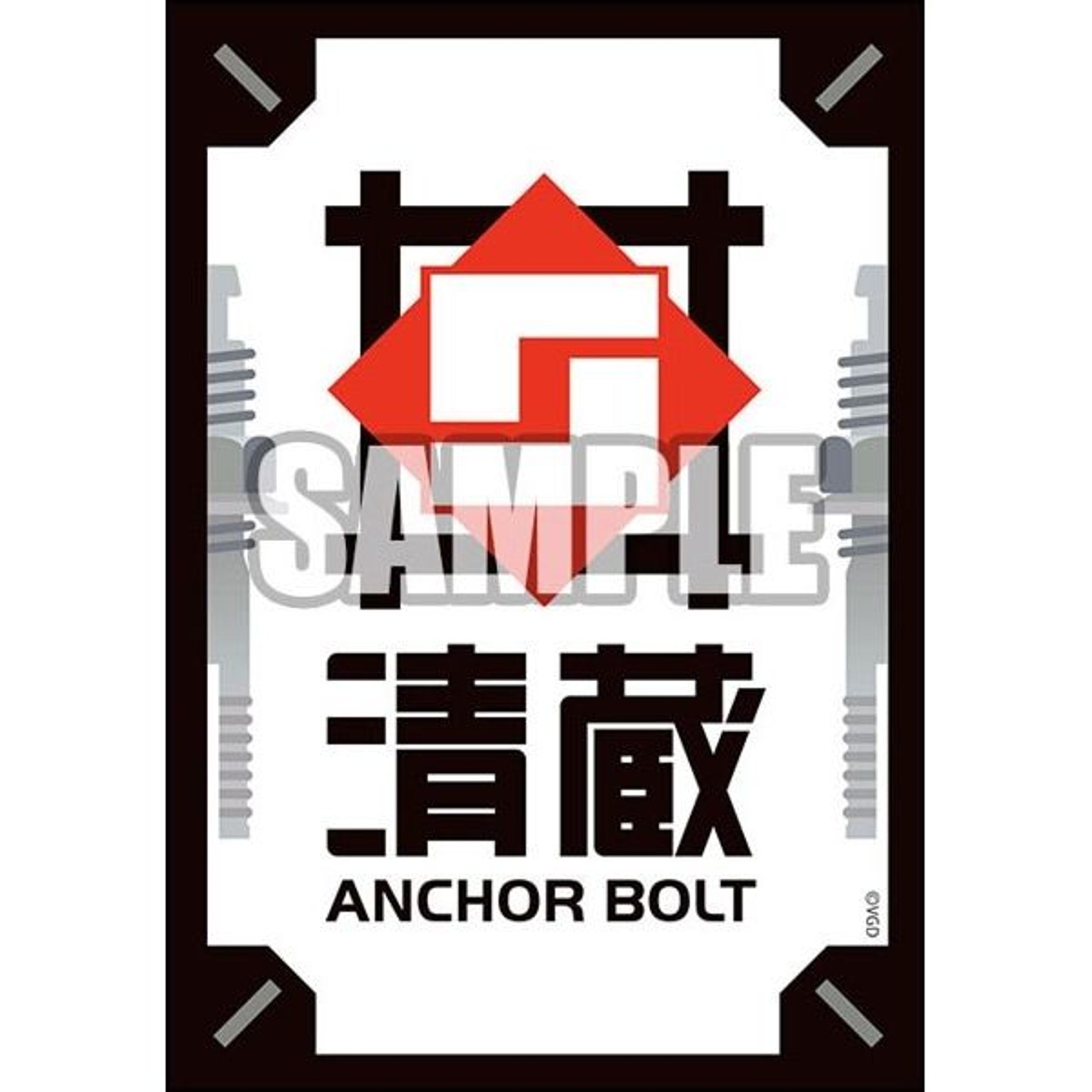 Image for Bushiroad Sleeve Collection Mini Vol.624: Cardfight!! Vanguard - Kiyokura Anchor Bolt (70-Pack) - Card Sleeves