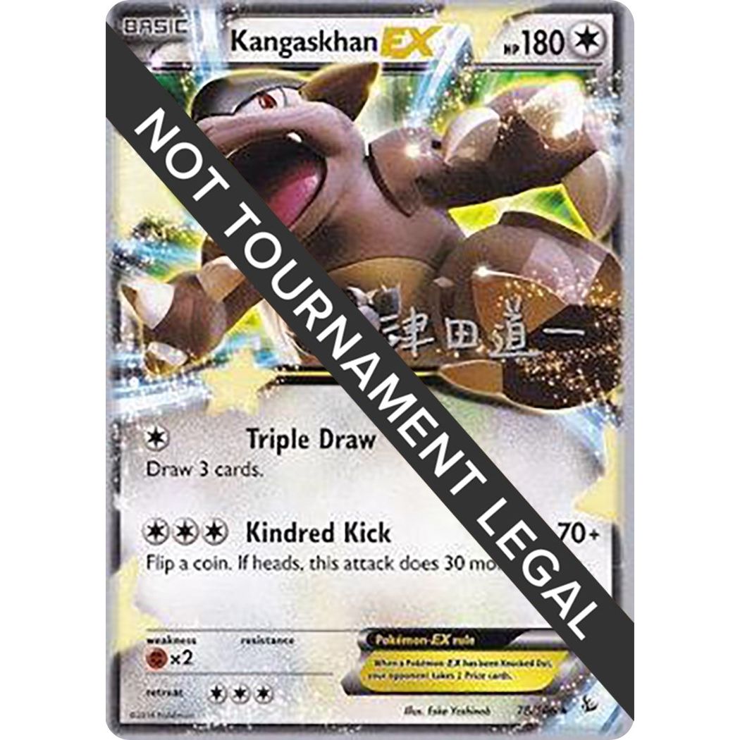 Image for Kangaskhan EX - 2014 (Michikazu Tsuda) (78/106) (WCD) - Pokemon