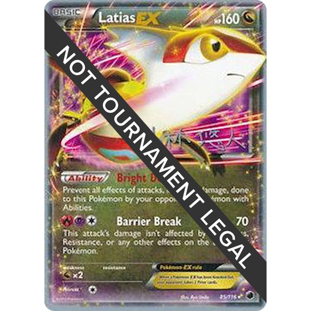 Image for Latias EX - 2014 (Haruto Kobayashi) (85/116) (WCD) - Pokemon