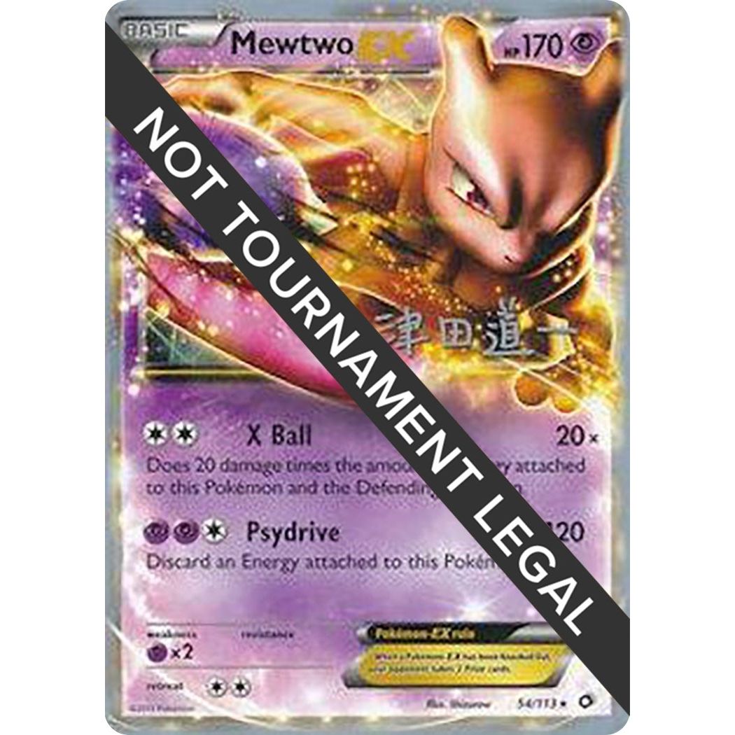 Image for Mewtwo EX - 2014 (Michikazu Tsuda) (54/113) (WCD) - Pokemon