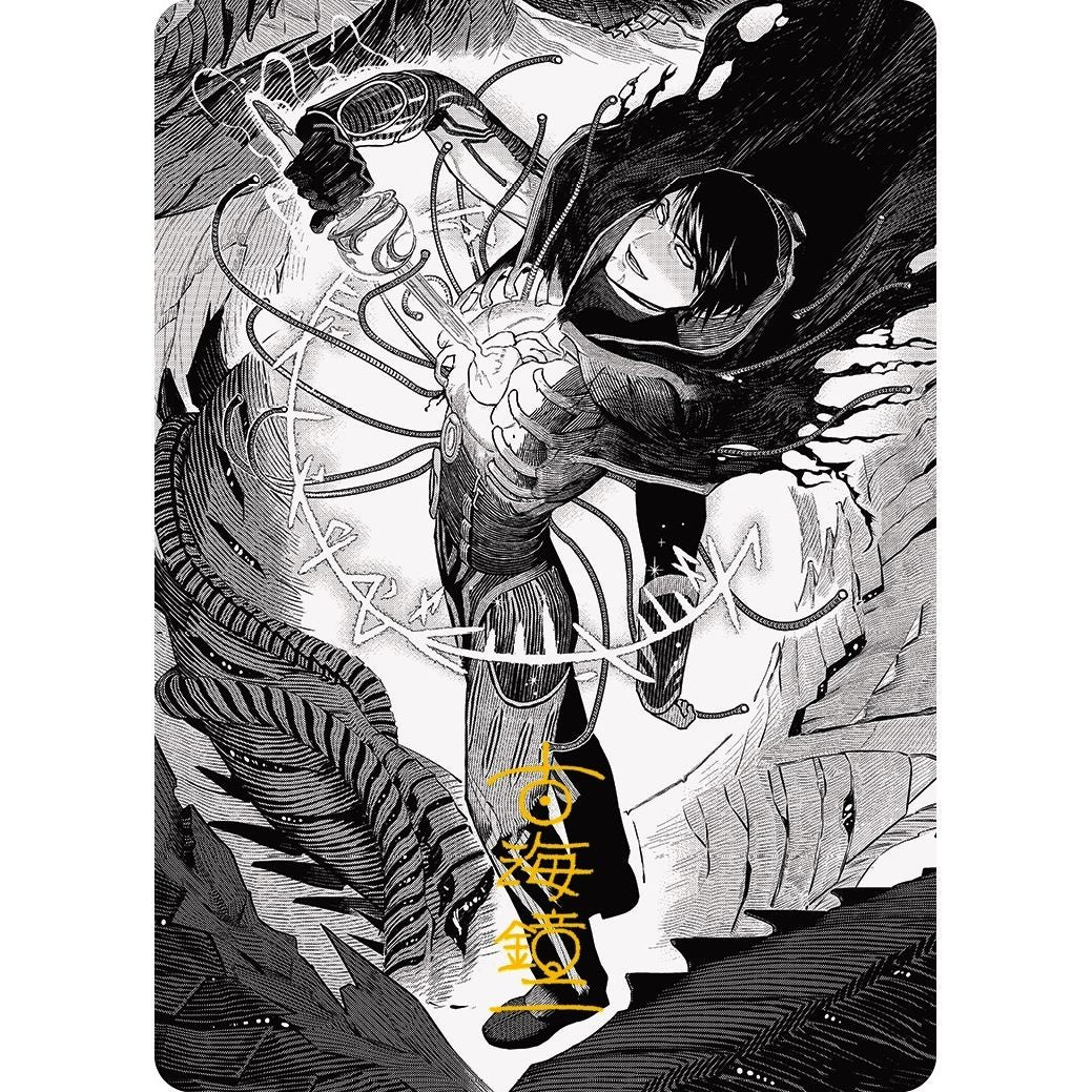 Image for Jace, the Perfected Mind Art Card (67/81) (Gold-Stamped Signature) (67) (ASONE) - Magic: The Gathering