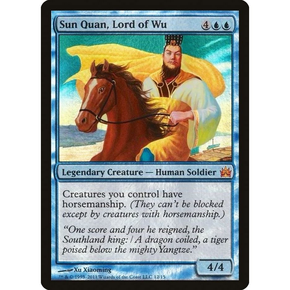Image for Sun Quan, Lord of Wu (12) (V11) - Magic: The Gathering