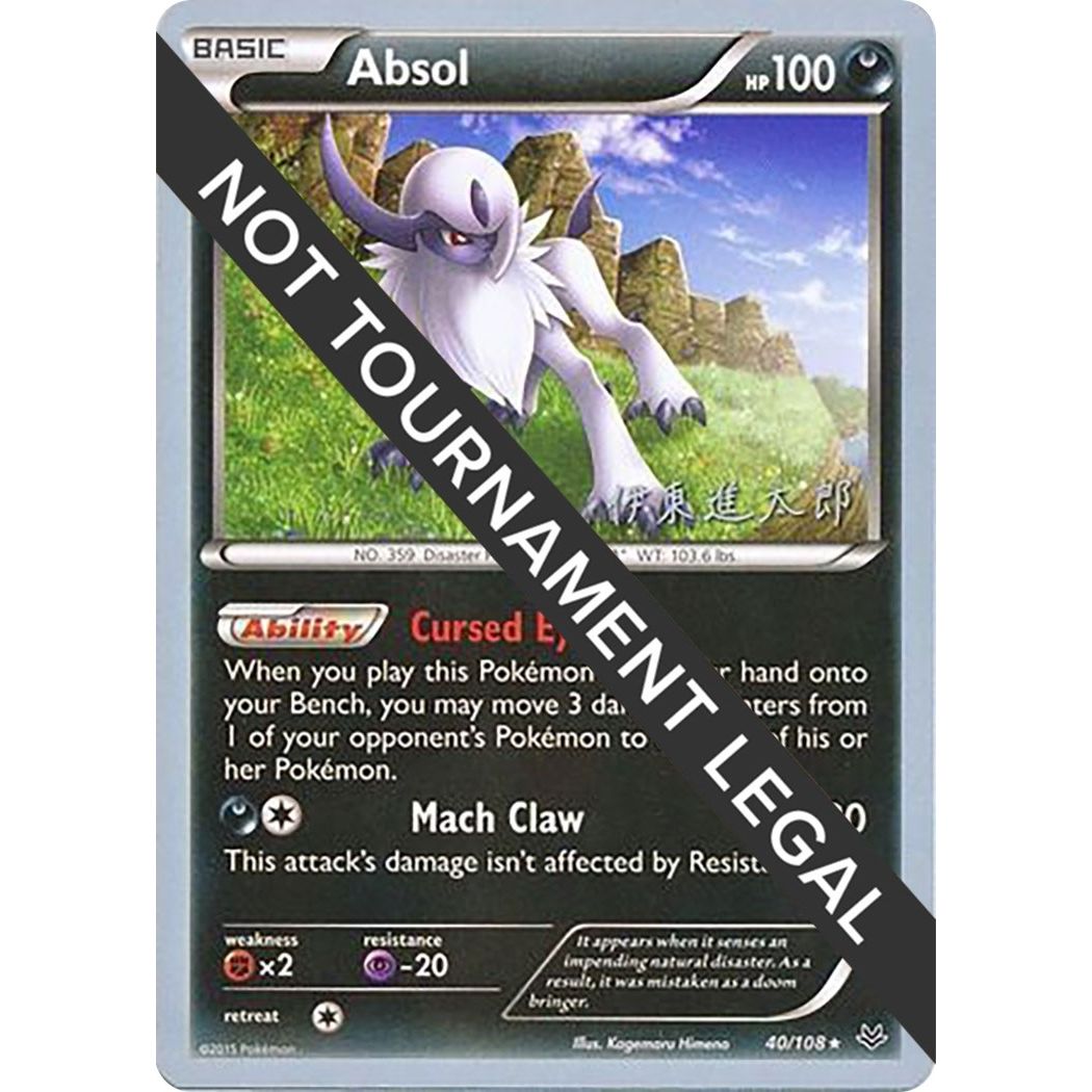 Image for Absol - 2016 (Shintaro Ito) (40/108) (WCD) - Pokemon