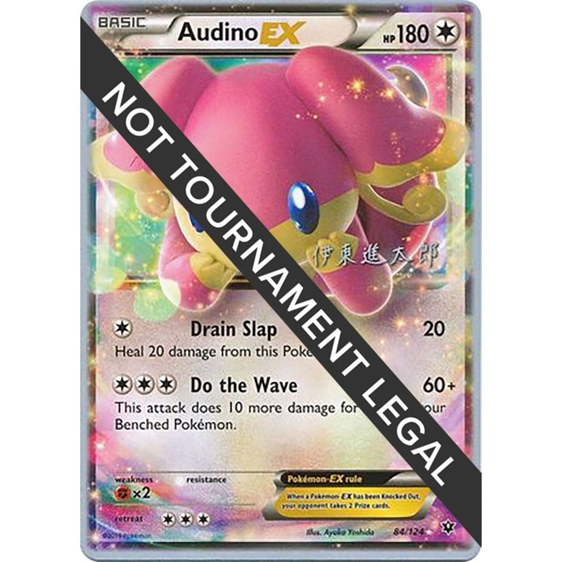 Image for Audino EX - 2016 (Shintaro Ito) (84/124) (WCD) - Pokemon
