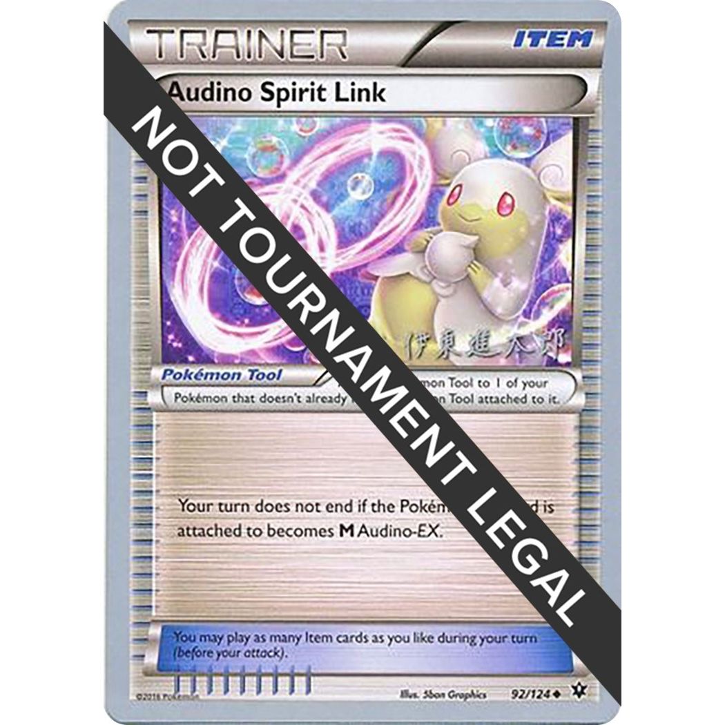 Image for Audino Spirit Link - 2016 (Shintaro Ito) (92/124) (WCD) - Pokemon