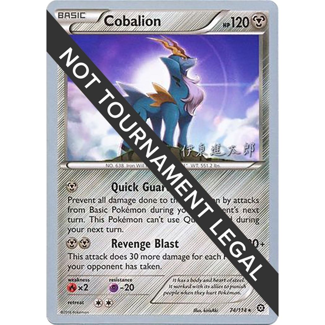 Image for Cobalion - 2016 (Shintaro Ito) (74/114) (WCD) - Pokemon