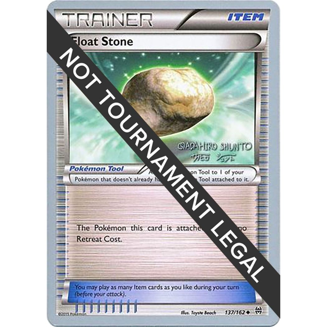 Image for Float Stone - 2016 (Shunto Sadahiro) (137/162) (WCD) - Pokemon