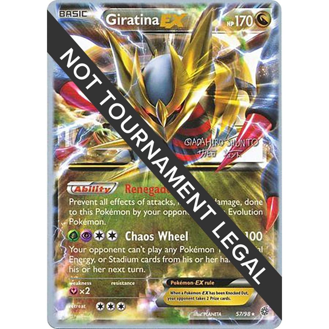 Image for Giratina EX - 2016 (Shunto Sadahiro) (57/98) (WCD) - Pokemon