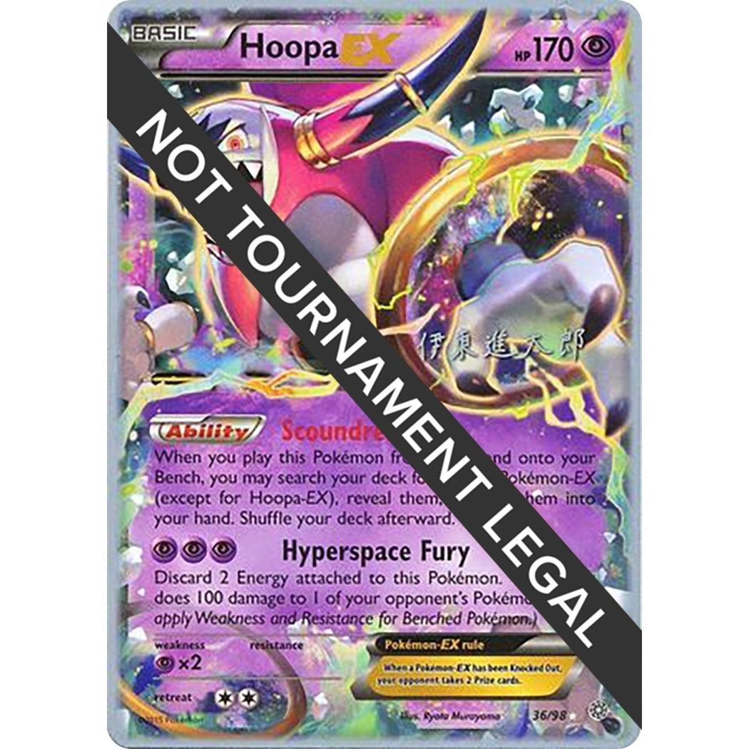 Image for Hoopa EX - 2016 (Shintaro Ito) (36/98) (WCD) - Pokemon