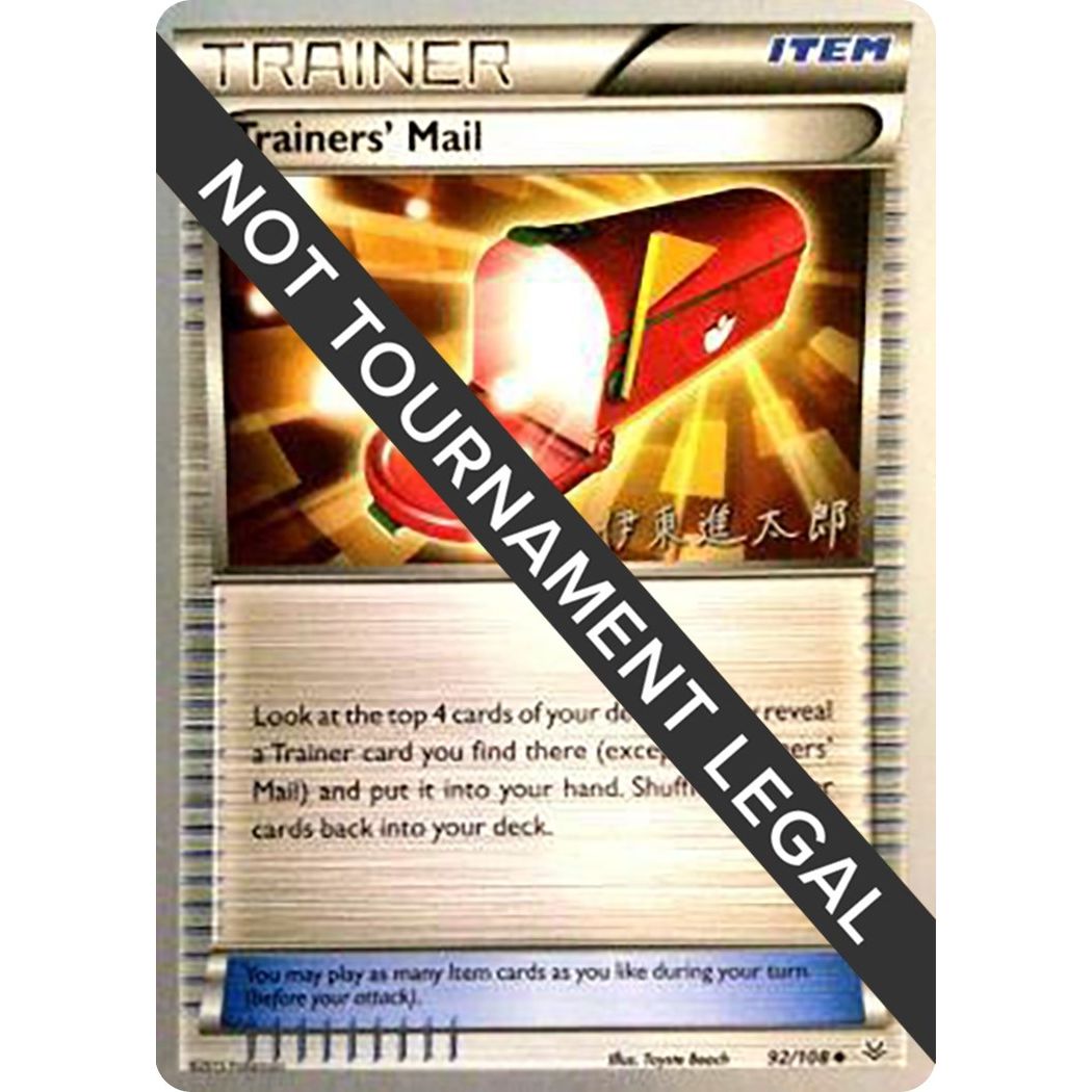Image for Trainers' Mail - 2016 (Shintaro Ito) (92/108) (WCD) - Pokemon