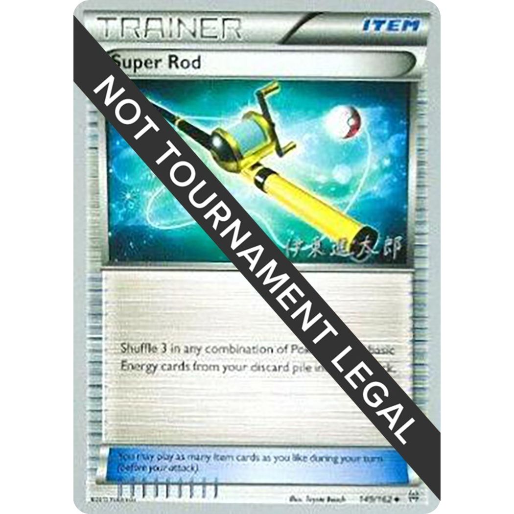 Image for Super Rod - 2016 (Shintaro Ito) (149/162) (WCD) - Pokemon