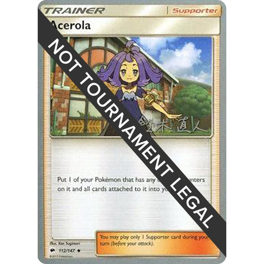 Image for Acerola - 2017 (Naoto Suzuki) (112/147) (WCD) - Pokemon
