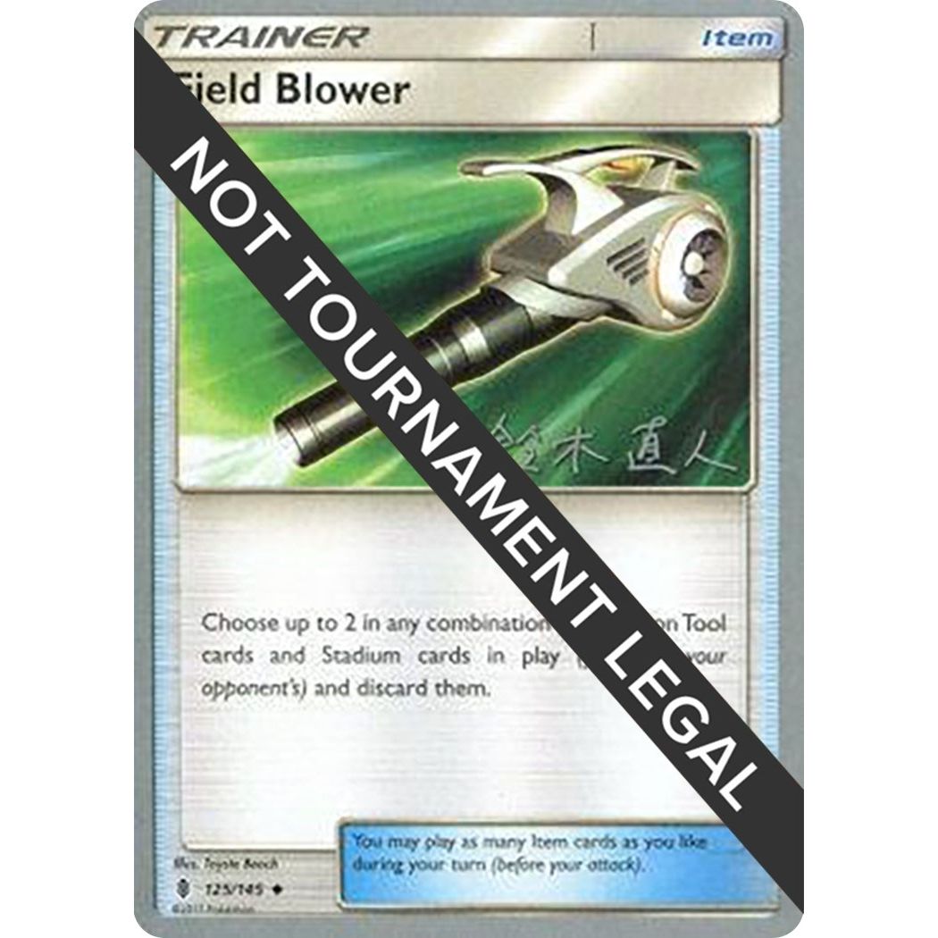 Image for Field Blower - 2017 (Naoto SuzukI) (125/145) (WCD) - Pokemon