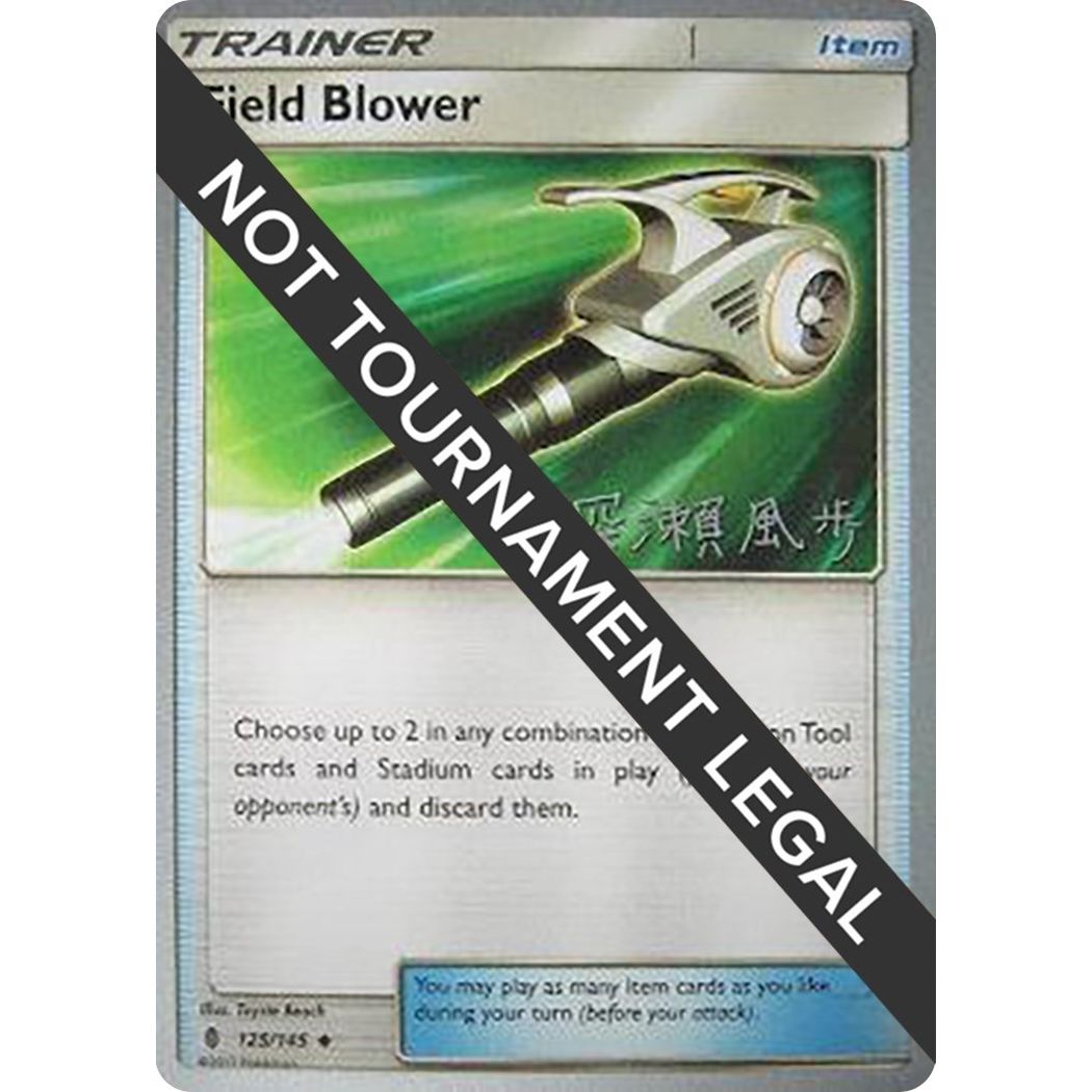 Image for Field Blower - 2017 (Kabu Fukase) (125/145) (WCD) - Pokemon
