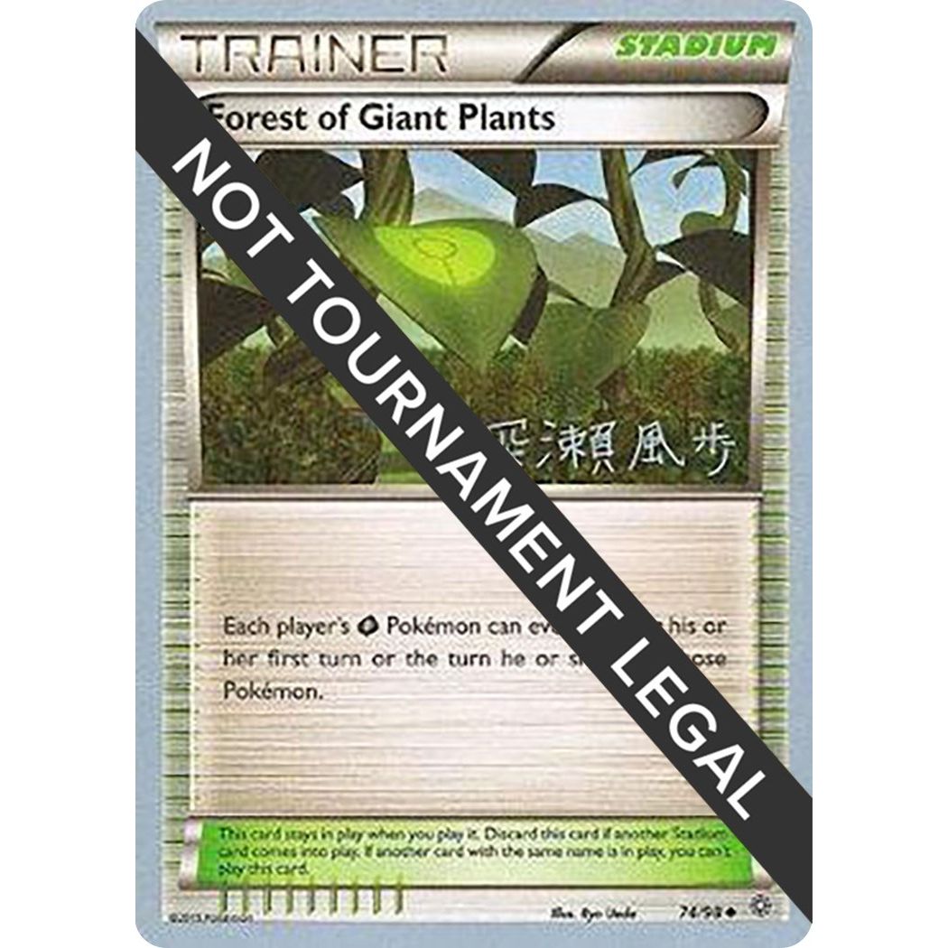 Image for Forest of Giant Plants - 2017 (Kabu Fukase) (74/98) (WCD) - Pokemon