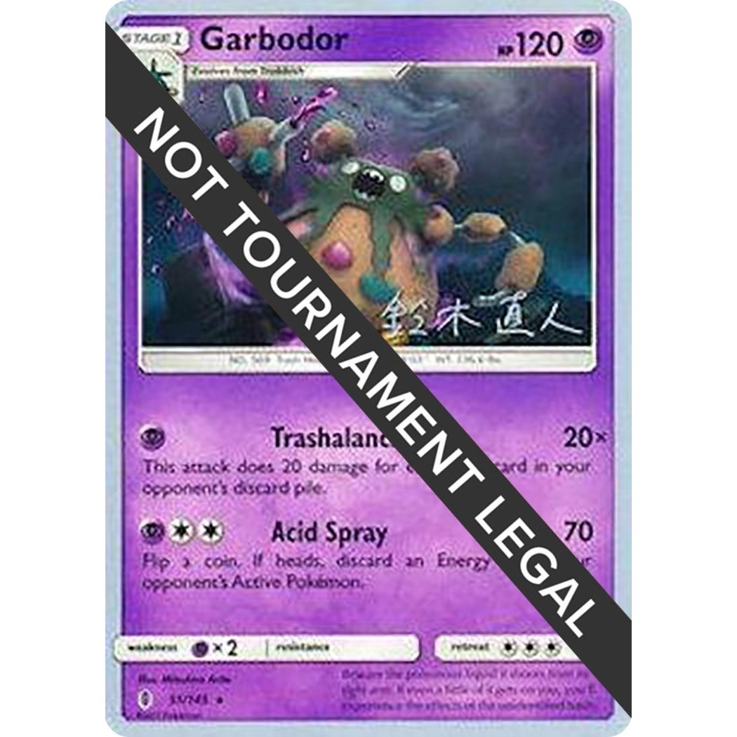 Image for Garbodor (51) - 2017 (Naoto Suzuki) (51/145) (WCD) - Pokemon