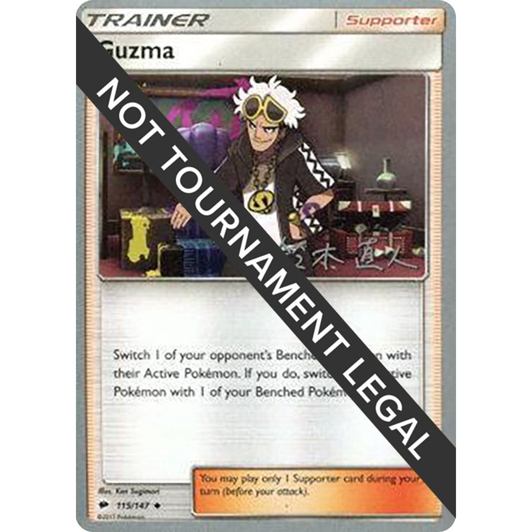 Image for Guzma - 2017 (Naoto Suzuki) (115/147) (WCD) - Pokemon