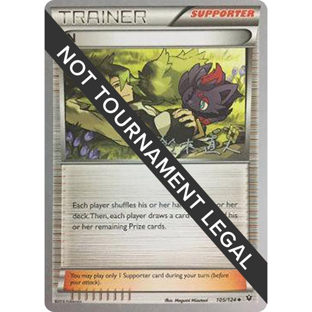 Image for N - 2017 (Naoto Suzuki) (105/124) (WCD) - Pokemon