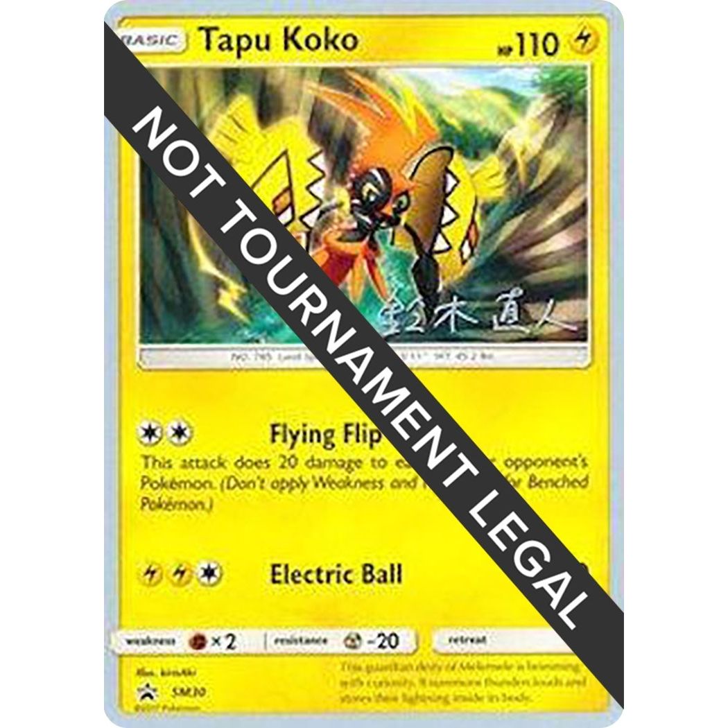 Image for Tapu Koko - 2017 (Naoto Suzuki) (SM30) (WCD) - Pokemon