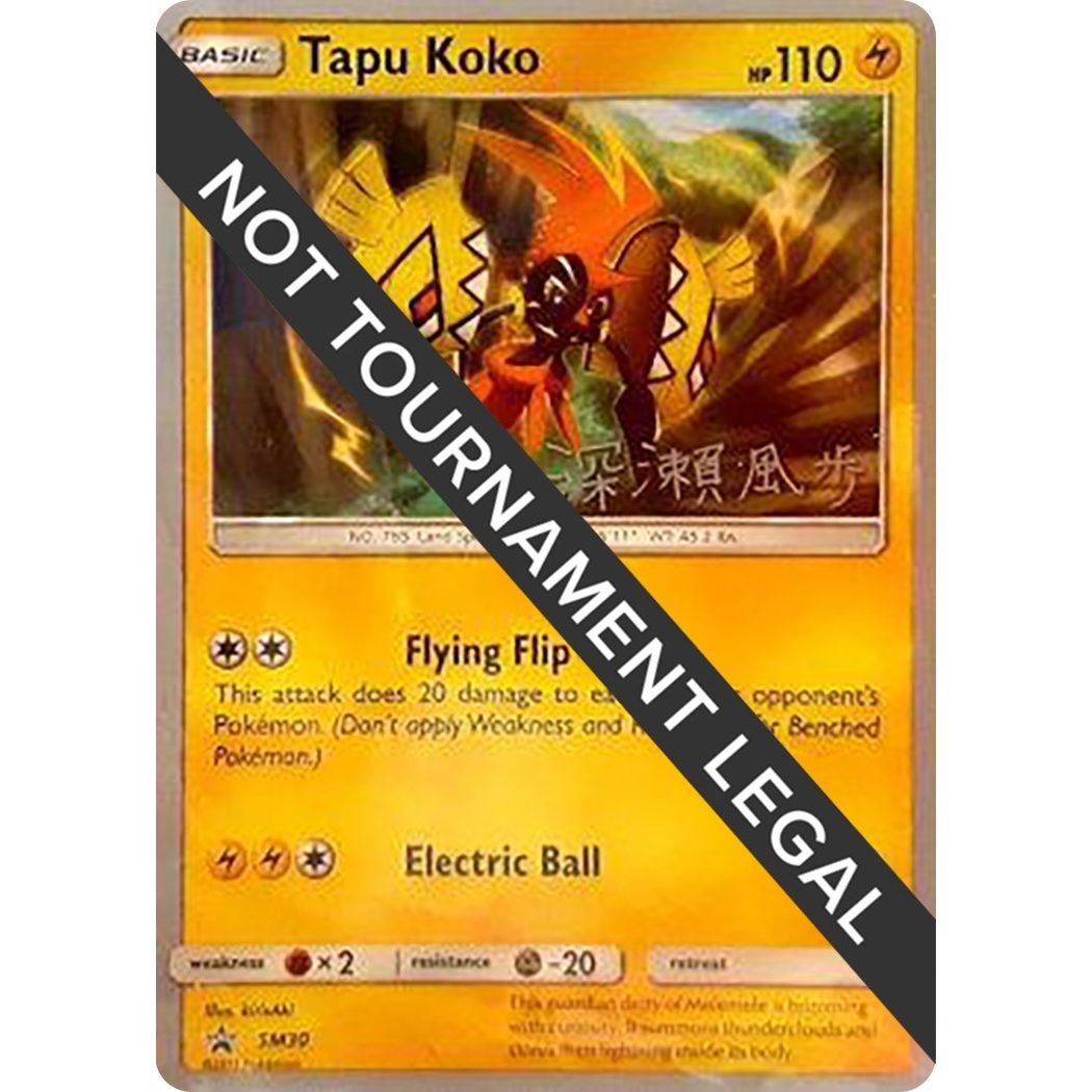 Image for Tapu Koko - 2017 (Kabu Fukase) (SM30) (WCD) - Pokemon