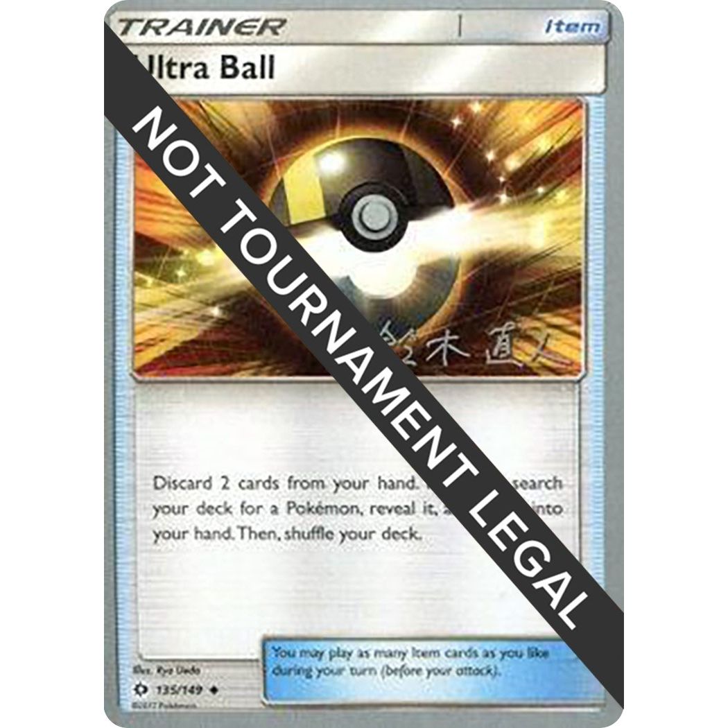 Image for Ultra Ball - 2017 (Naoto Suzuki) (135/124) (WCD) - Pokemon
