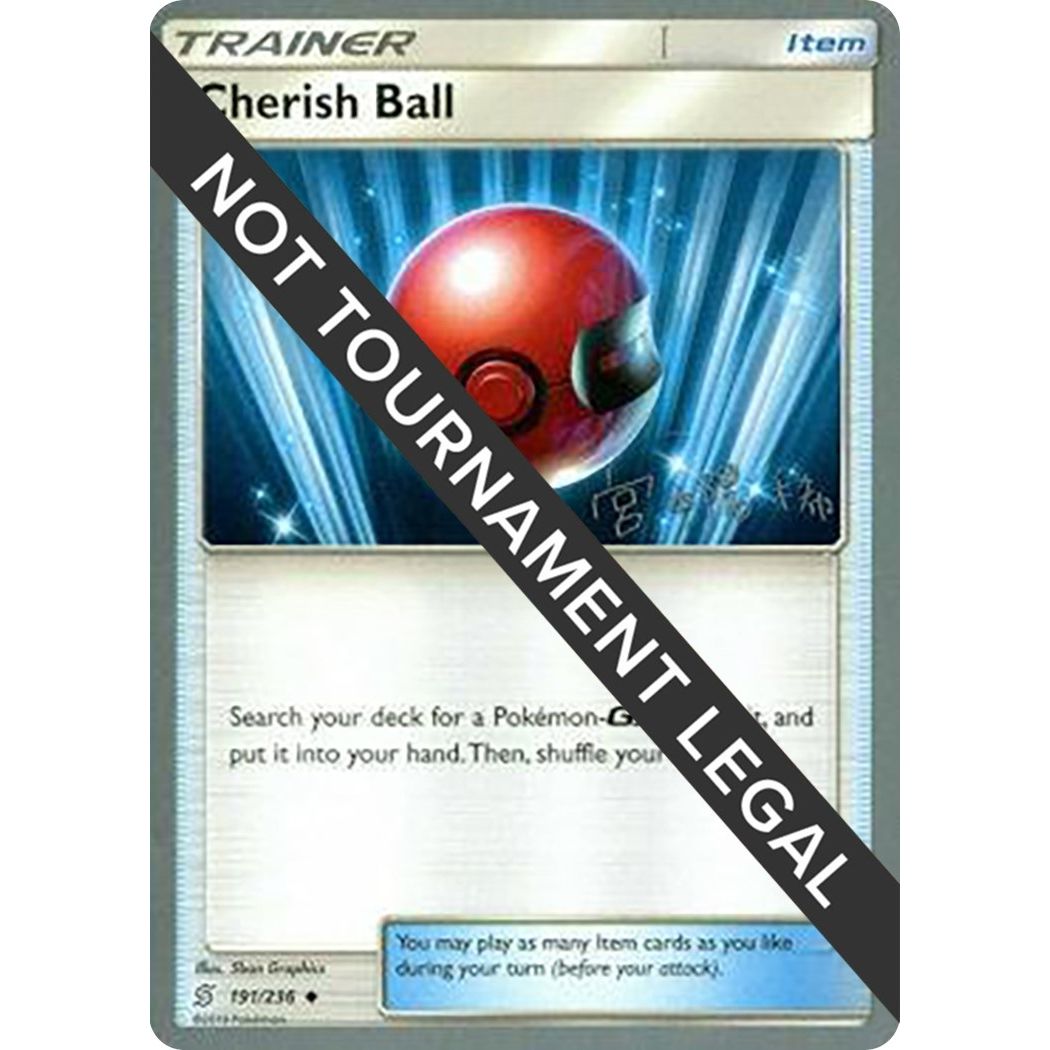 Image for Cherish Ball - 2019 (Haruki Miyamoto) (191/236) (WCD) - Pokemon