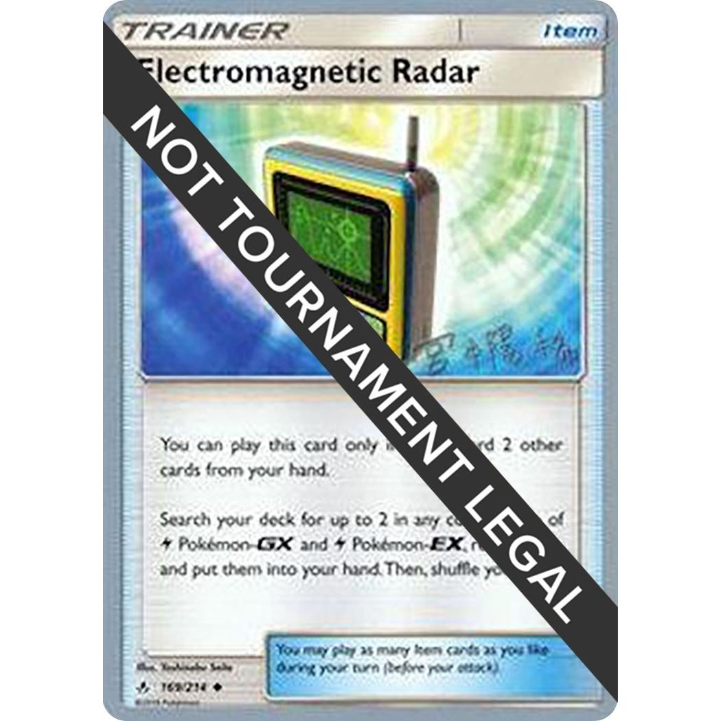 Image for Electromagnetic Radar - 2019 (Haruki Miyamoto) (169/214) (WCD) - Pokemon