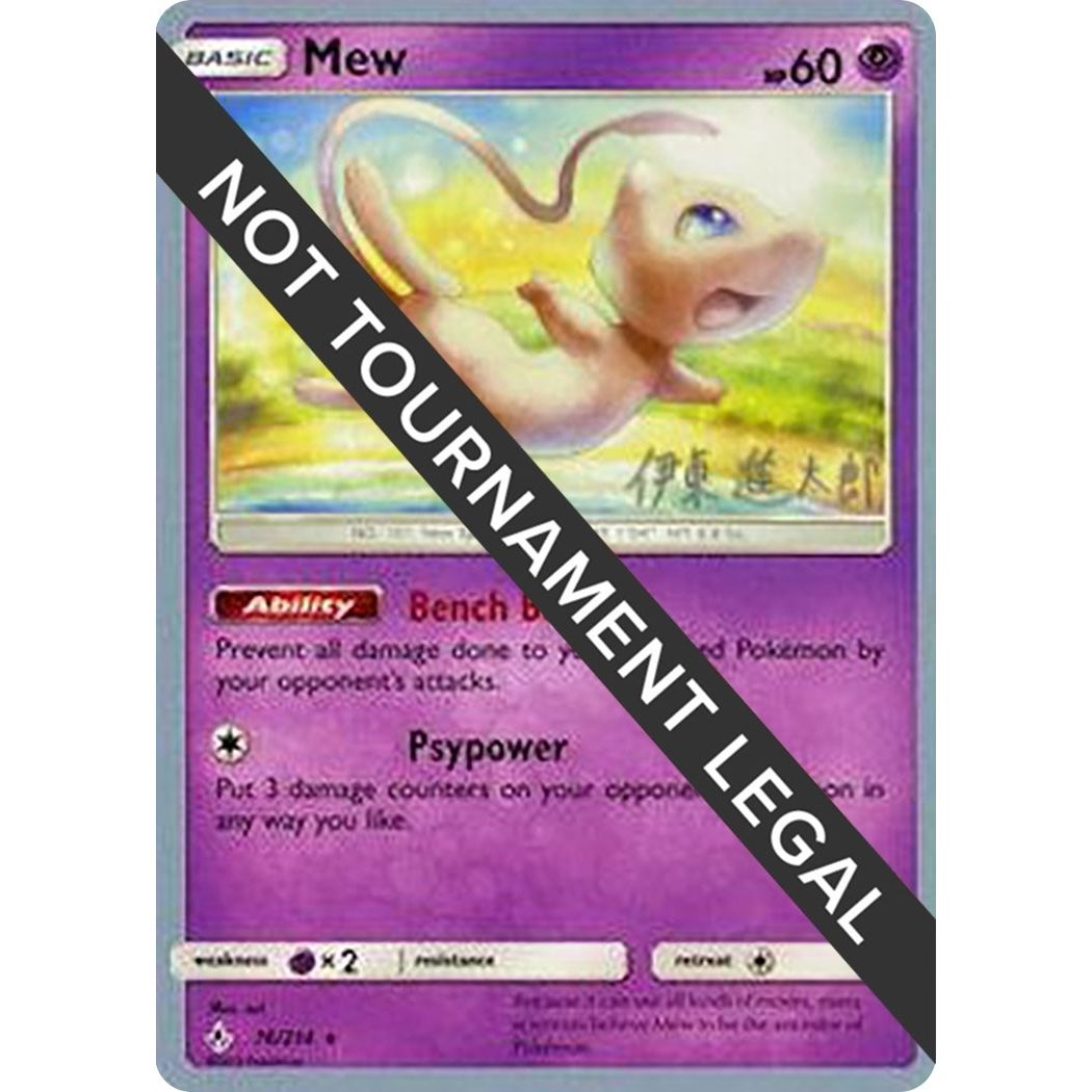 Image for Mew - 2019 (Shintaro Ito) (76/214) (WCD) - Pokemon