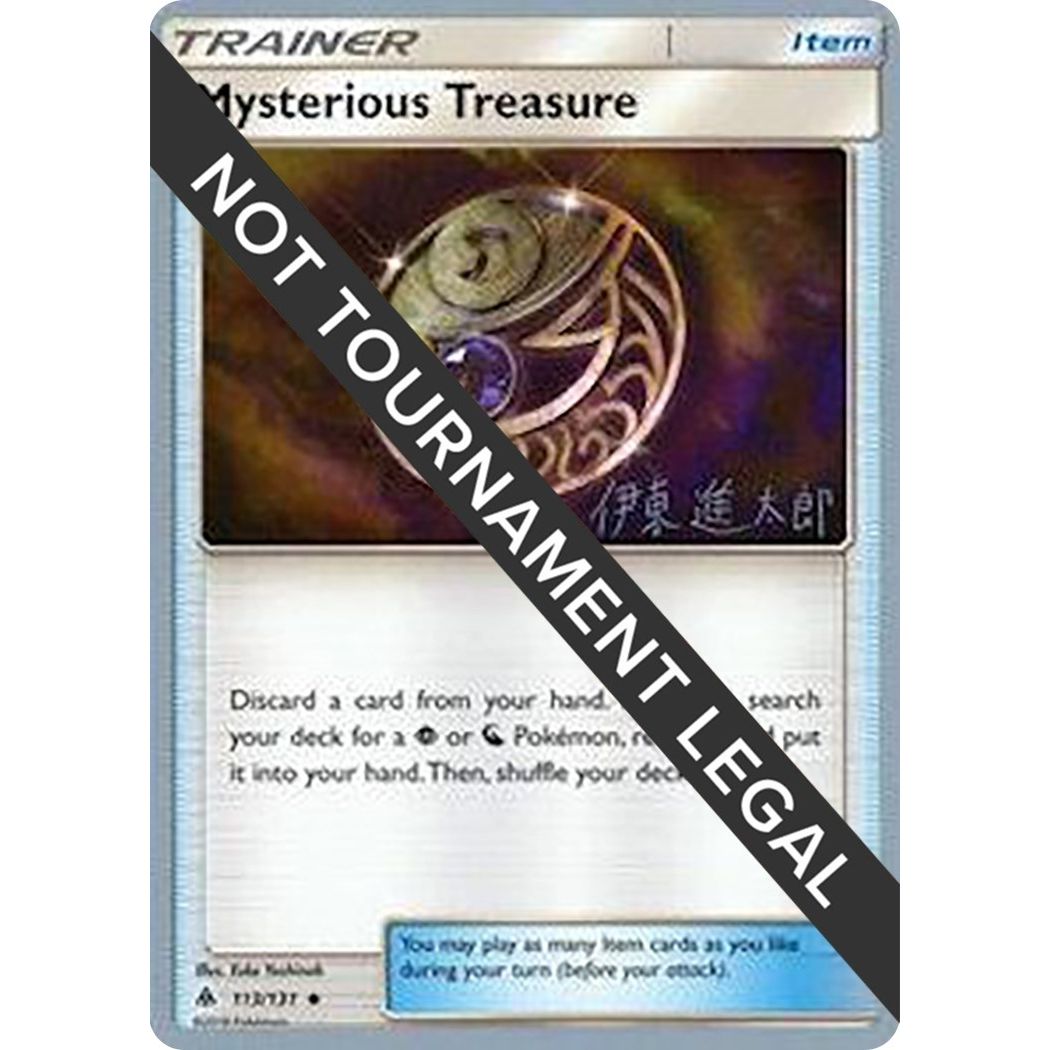 Image for Mysterious Treasure - 2019 (Shintaro Ito) (113/131) (WCD) - Pokemon