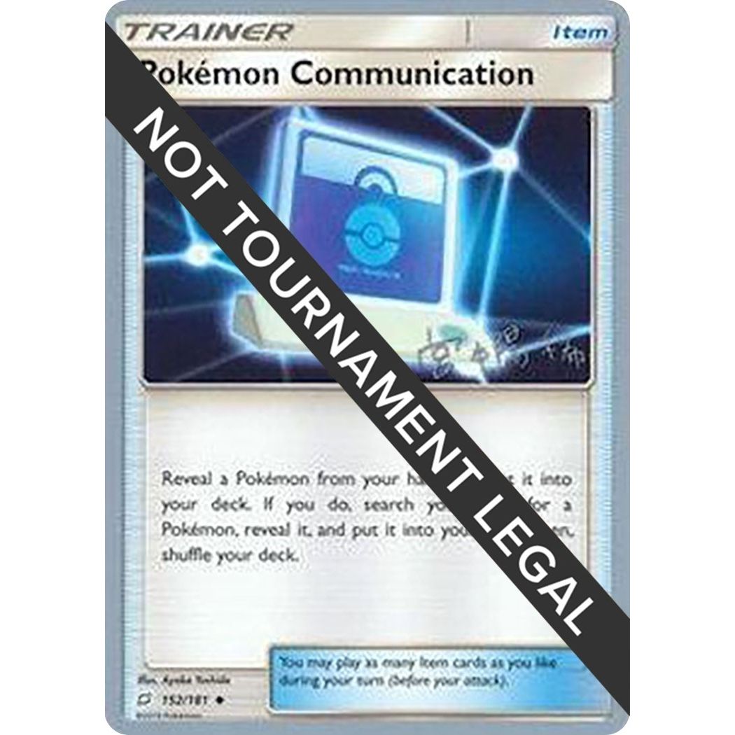 Image for Pokemon Communication - 2019 (Haruki Miyamoto) (152/181) (WCD) - Pokemon