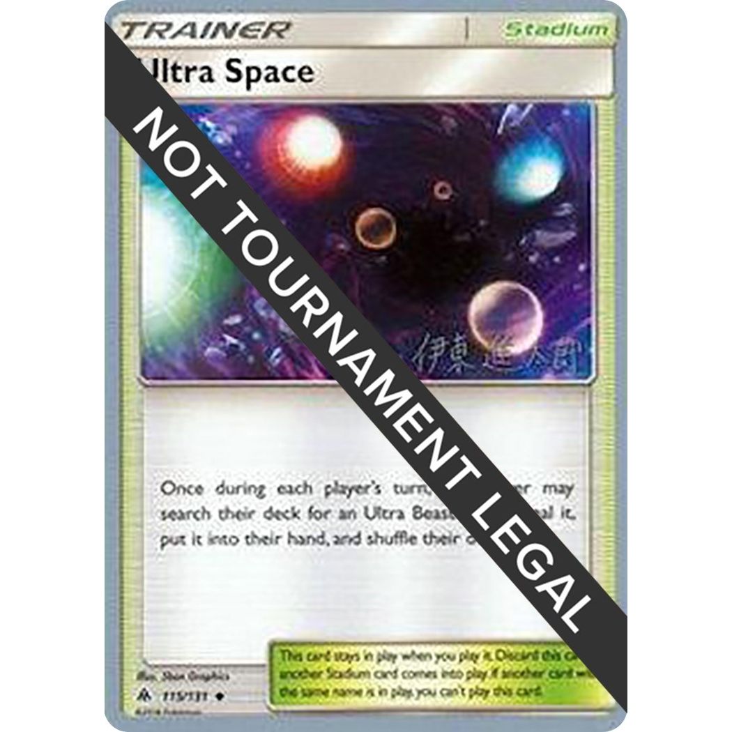 Image for Ultra Space - 2019 (Shintaro Ito) (115/131) (WCD) - Pokemon