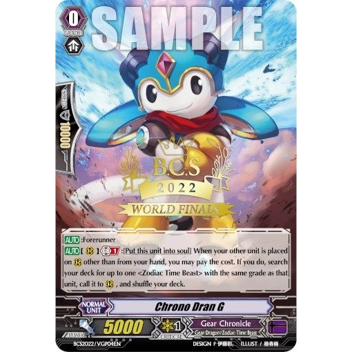 Image for Chrono Dran G (Worlds Finals 2022) (BCS2022/VGP04EN) (EVENT) - Cardfight Vanguard