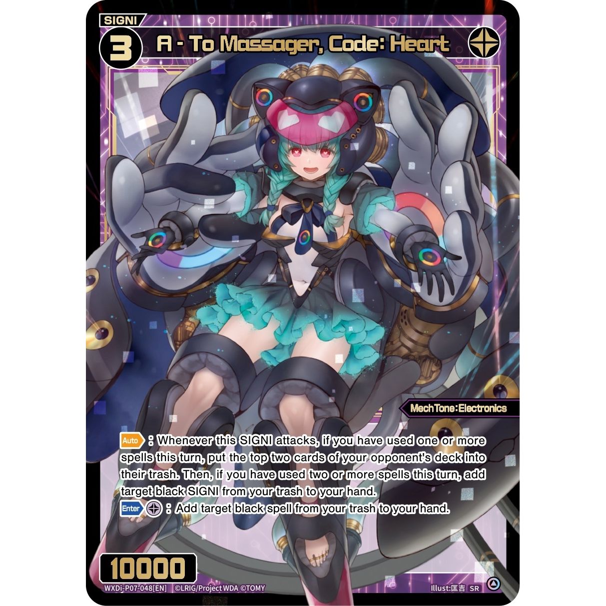 Image for A - To Massager, Code: Heart (WXDi-P07-048[EN]) (WXDi-P07) - WIXOSS