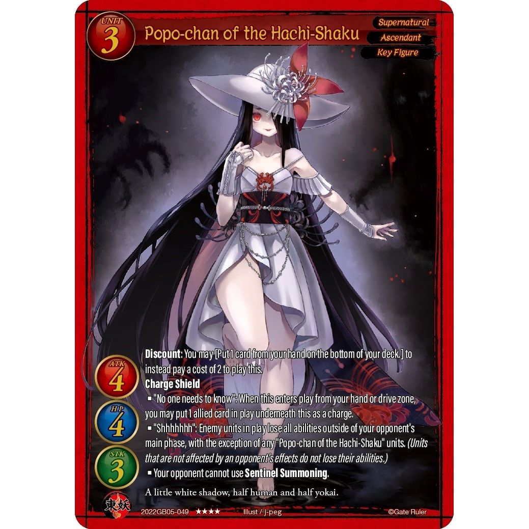 Image for Popo-chan of the Hachi-Shaku (2022GB05-049) - Gate Ruler