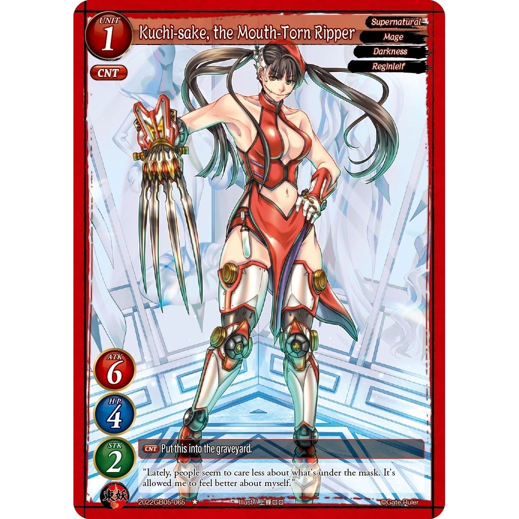 Image for Kuchi-sake, the Mouth-Torn Ripper (2022GB05-065) - Gate Ruler