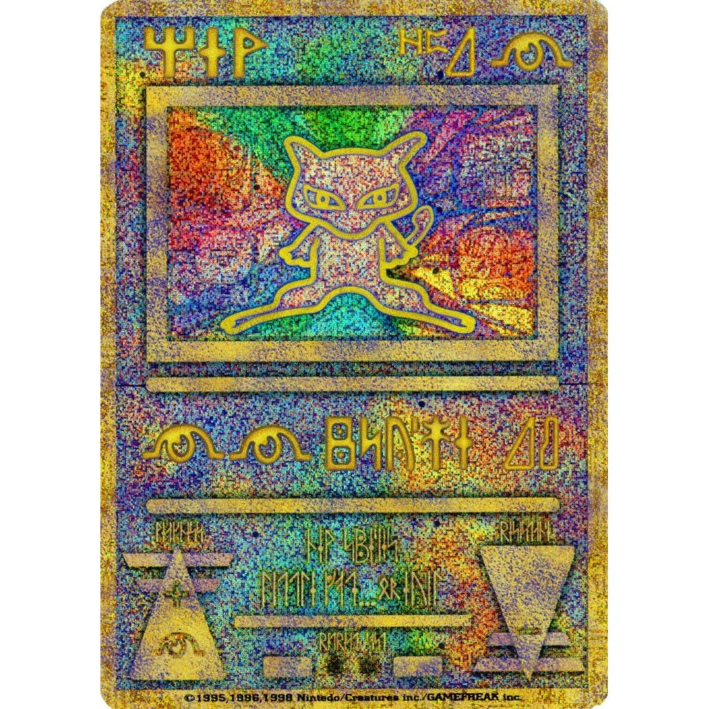 Image for Ancient Mew (Japanese Exclusive Print) (1) (MCAP) - Pokemon