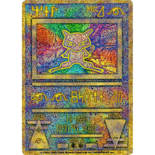 Image for Ancient Mew (Japanese Exclusive Print) (1) (MCAP) - Pokemon