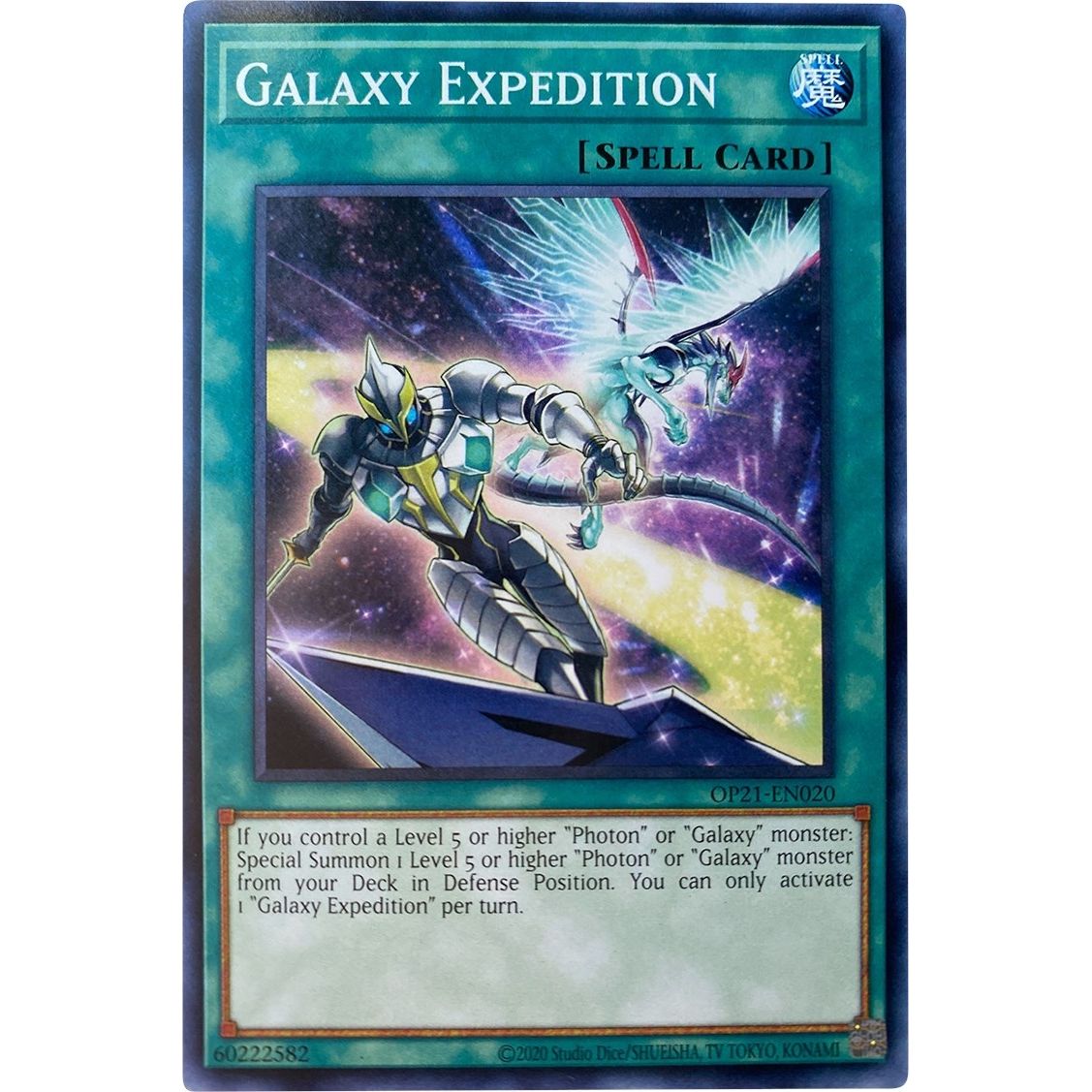 Image for Galaxy Expedition (OP21-EN020) (OP21) - YuGiOh