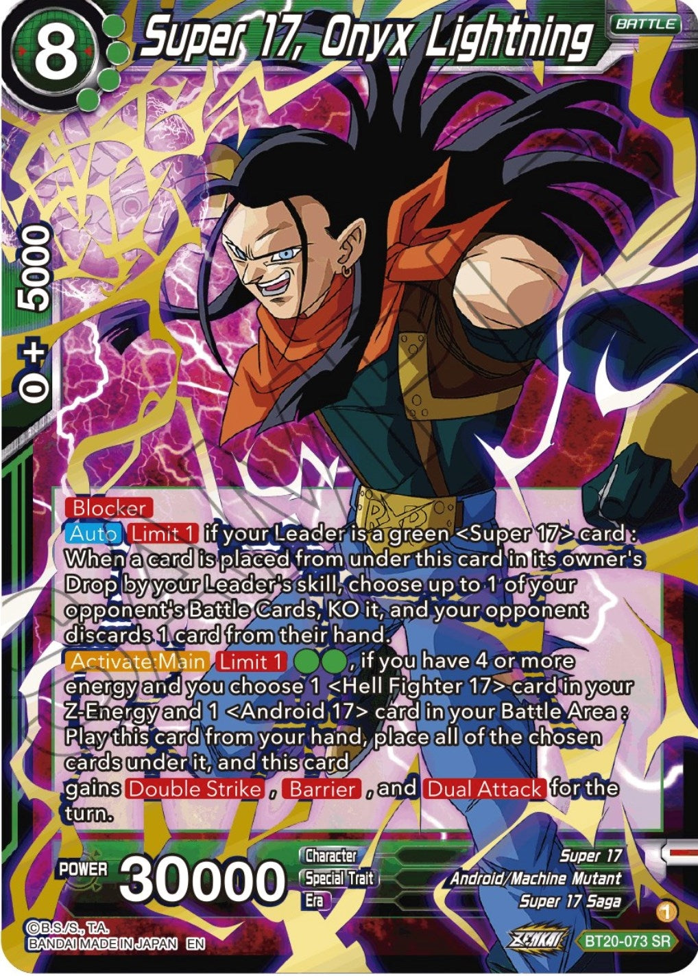 Image for Super 17, Onyx Lightning (BT20-073) (DBS-B20) - Dragon Ball Super: Masters