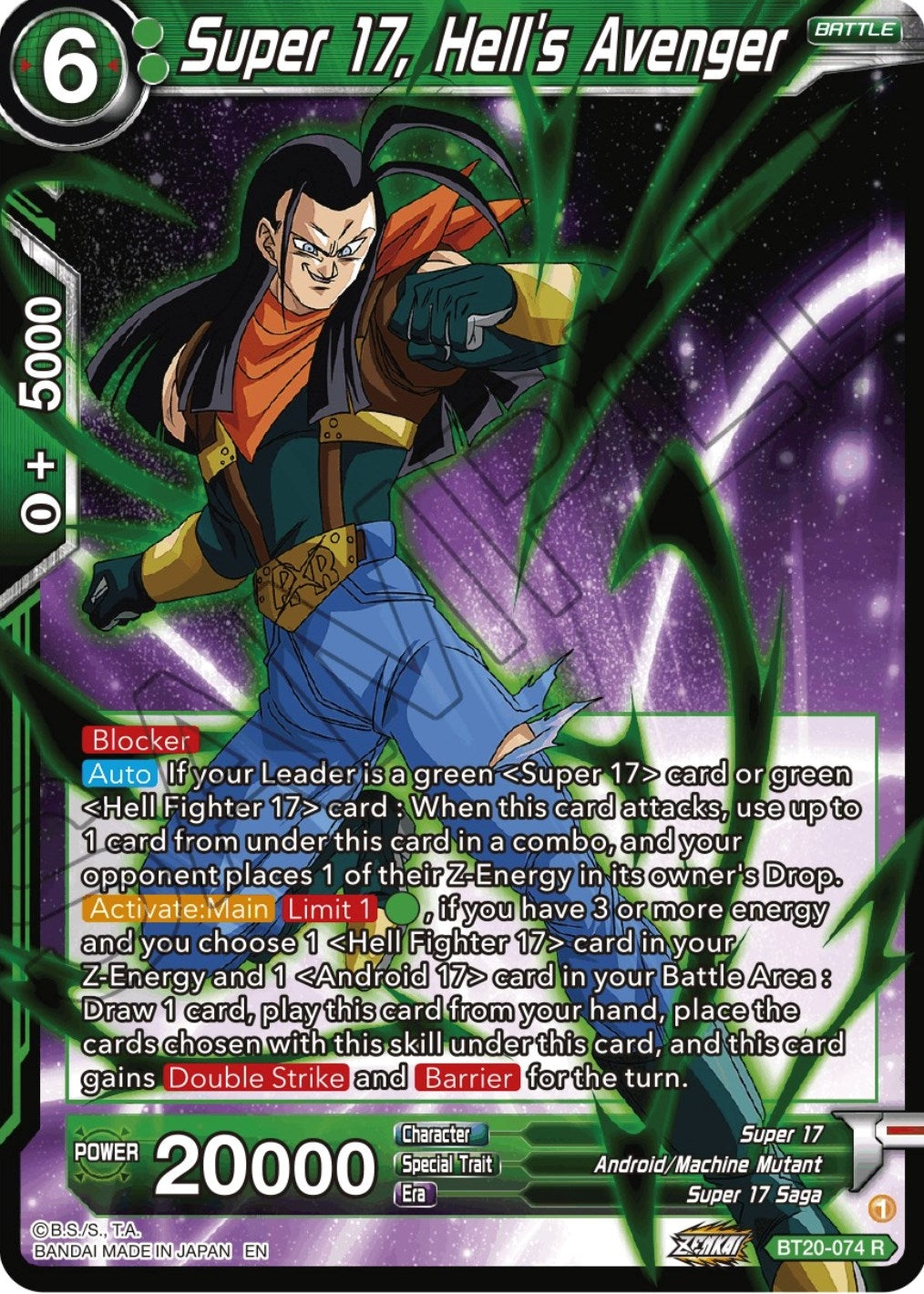 Image for Super 17, Hell's Avenger (BT20-074) (DBS-B20) - Dragon Ball Super: Masters