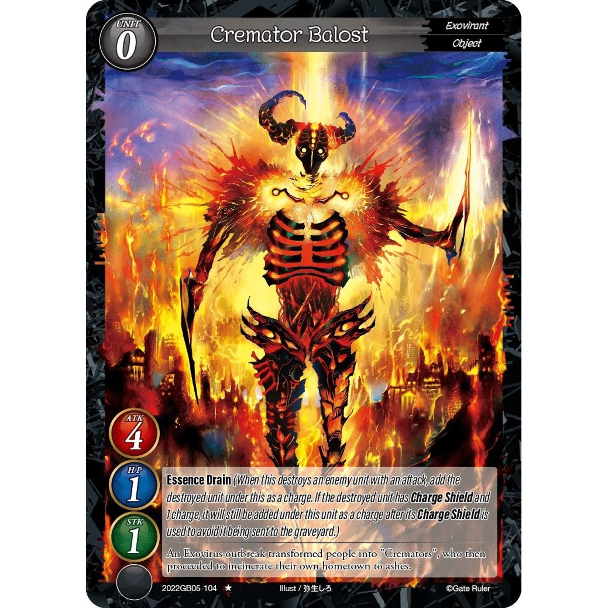 Image for Cremator Balost (2022GB05-104) - Gate Ruler