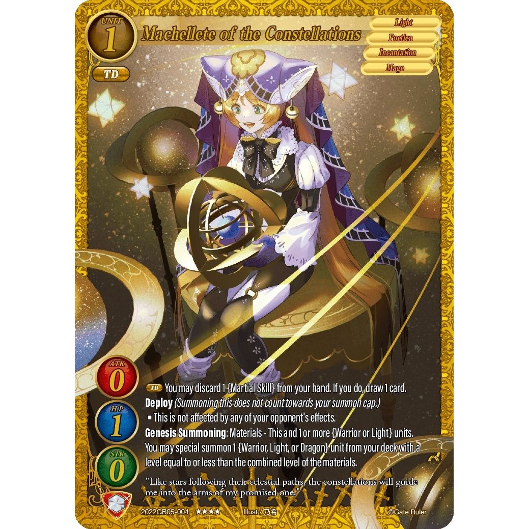 Image for Machellete of the Constellations (2022GB05-004) - Gate Ruler