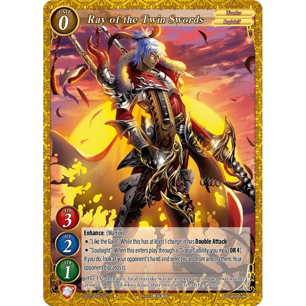 Image for Ray of the Twin Swords (2022GB05-021) - Gate Ruler