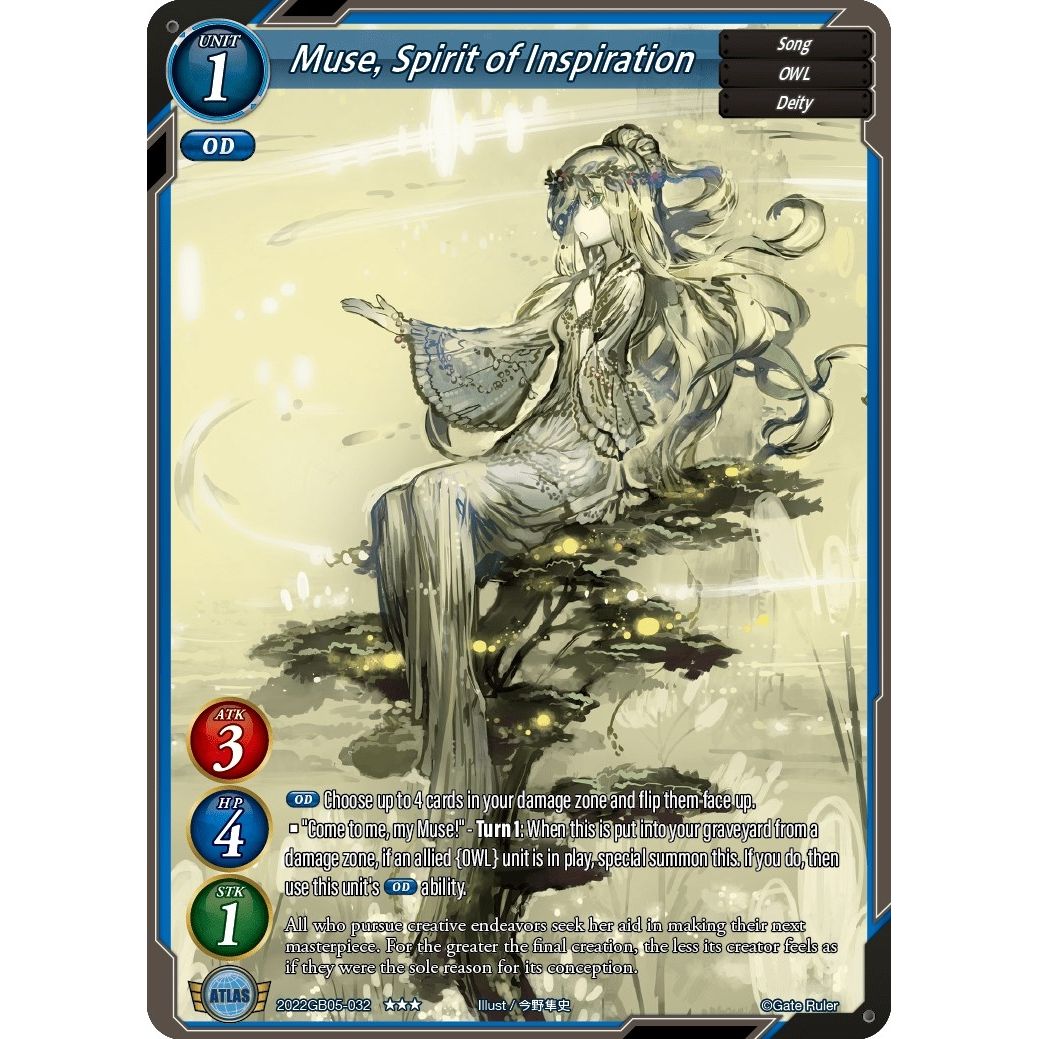 Image for Muse, Spirit of Inspiration (2022GB05-032) - Gate Ruler