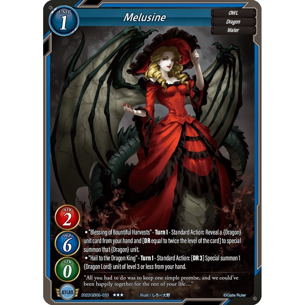 Image for Melusine (2022GB05-033) - Gate Ruler