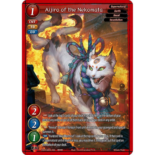 Image for Aijiro of the Nekomata (2022GB05-055) - Gate Ruler
