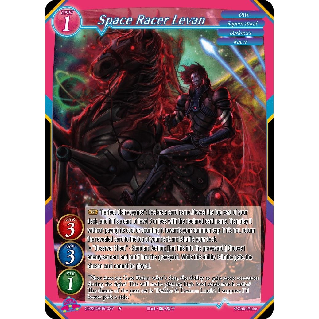 Image for Space Racer Levan (2022GB05-087) - Gate Ruler
