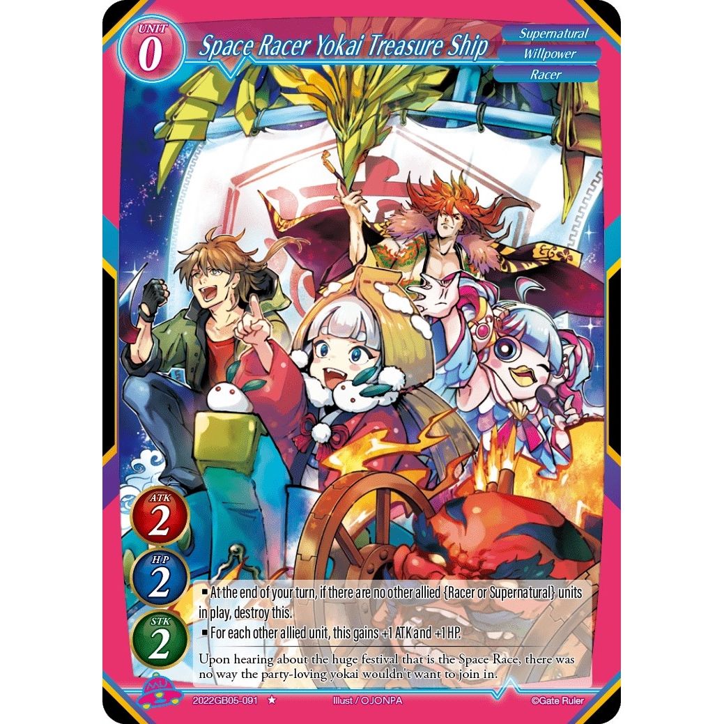 Image for Space Racer Yokai Treasure Ship (2022GB05-091) - Gate Ruler