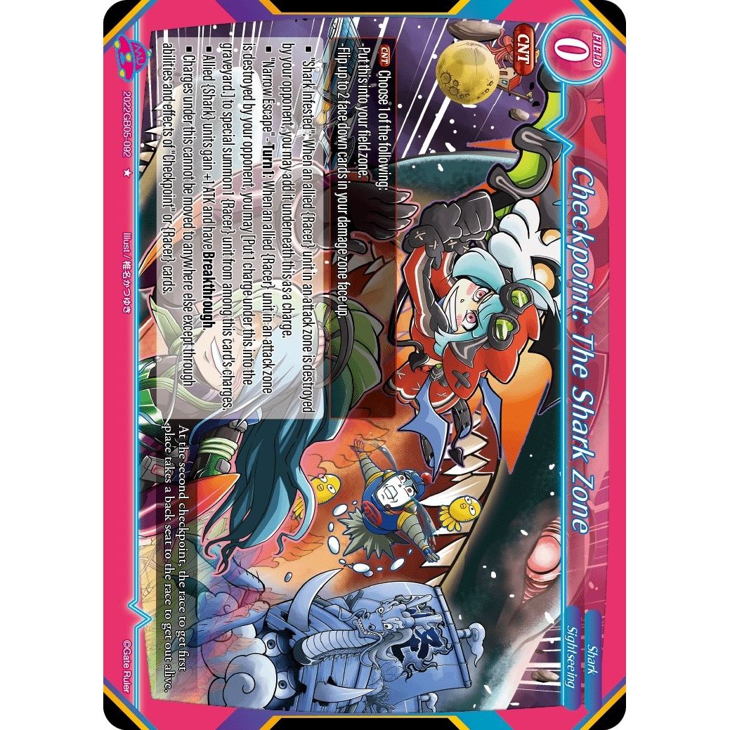 Image for Checkpoint: The Shark Zone (2022GB05-092) - Gate Ruler