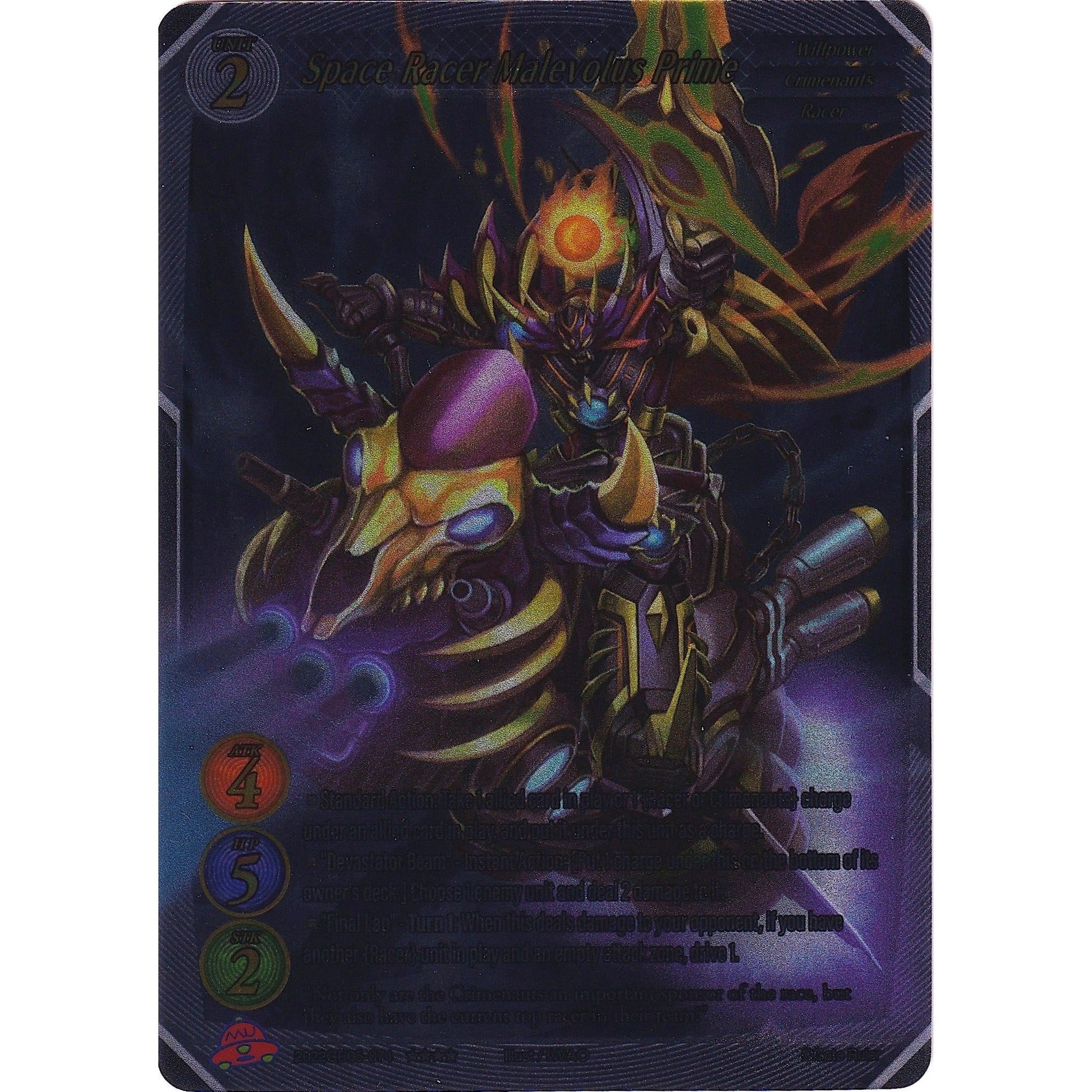 Image for Space Racer Malevolus Prime (Uber Rare) - Gate Ruler